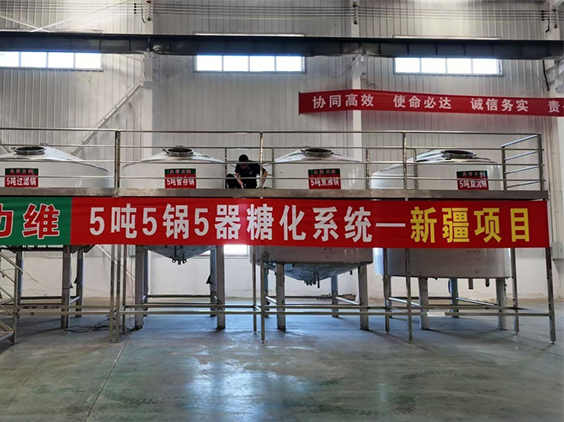 宁都精酿啤酒设备厂—5吨精酿啤酒设备—新疆项目